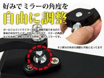 バイク用 ブルーミラー 角型 スクエアミラー 左右セット ブルーレンズ ボールジョイント 10mm 正ネジ 8mm変換アダプター付き_画像3