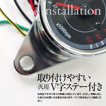 【送料無料】12V 汎用 LED バイク用 タコメーター 電気式 2スト 4スト ステンレス仕上げ V字ステー 回転計 13000rpm イルミネーション付き_画像5