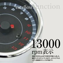 【送料無料】12V 汎用 LED バイク用 タコメーター 電気式 2スト 4スト ステンレス仕上げ V字ステー 回転計 13000rpm イルミネーション付き_画像4