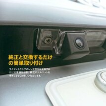 ★送料無料★ ヴァンガード ACA33W ACA38W GSA33W H19/8～H25/11 カメラ付き ナンバー灯ユニット TOYOTA 分体タイプ_画像3