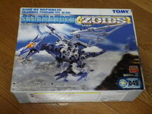 TOMY ZOIDS サラマンダー 翼竜型 ゾイド 未開封品 _画像1