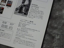 ジョーホンダ写真集byヒロ No.48 Grand Prix 1972 PART-02 MFH モデルファクトリーヒロ_画像3