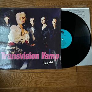 【中古レコード】TRANSVISION VAMP / POP ART (UNI-5) 輸入盤 Wendy Jawes シュリンク