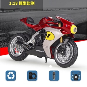 ミニカー 1/18スケール アグスタ スーパーヴェローチェ 800 合金 MV AGUSTA Superveloce AGO レッド 赤 イタリア モーターサイクル 430