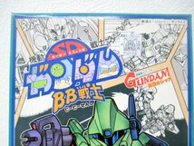 デッドストック 当時物 1988年 絶版 未組立 BB戦士 逆襲のシャア No.10 ジェガン JEGAN SDガンダム 元祖SDガンダム バンダイ_画像2