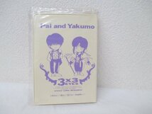 デッドストック ラスト1個 1990年代 当時物 絶版 サザンアイズ 3X3EYES 定期入 パスケース カード入れ 高田裕三_画像3