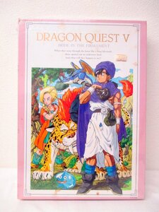 デッドストック 絶版 1992年 当時物 ENIX ドラゴンクエストV ジグソーパズル No.1 天空の花嫁 1000ピース エニックス 鳥山明