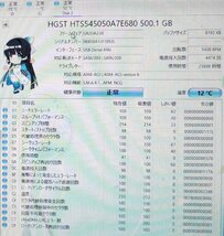 HGST 2.5インチ HDD 500GB 7mm 使用時間 25,888H_画像2