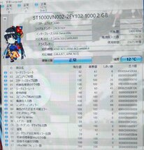 SEAGATE シーゲート 3.5インチ HDD 1TB 使用時間 35.615H ②_画像2