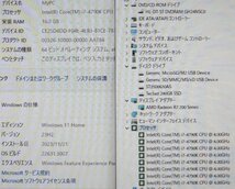 マウスコンピュータ スリムデスクトップPC LM-iHS202X-WH7 i7-4790K 4GHz 16GB 新品SSD240GB+HDD500GB Win11_画像8