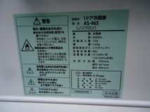 M067　A-SATGE　1ドア冷蔵庫　46L　AS-46S_画像6