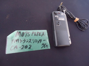 M075 ALPEX FM trance limiter CA-202