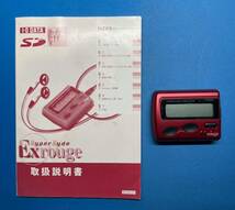 【ジャンク品】アイオーデータ HyperHyde Exrouge MP3プレーヤー_画像4