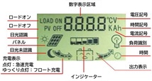 100A MPPT ソーラーコントローラー ソーラーパネル LCD充電電流ディスプレイ 12V24V自動切換 デュアルUSB 充放電圧調整 バッテリ保護 7-100_画像9