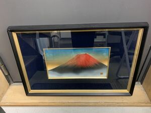 富士山 春山作　彫金 絵画 