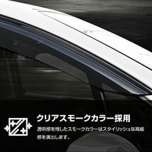 オデッセイ RC1/RC2 2013(H25).11 - ドアバイザー 雨よけ 金具＆両面テープのＷ固定 フロント リア 4枚セット 外装 ウィンドウ DS26 新着_画像4