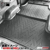 ハイエース 200系 1-6型 2004(H16).8 - 標準車 3D ラゲッジマット ブラック ラゲッジ前半用 カーカスタム アウトドア レジャー LM107_画像6