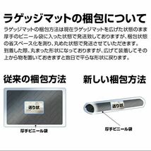 ハイエース 200系 1-6型 2004(H16).8 - 標準車 3D ラゲッジマット ブラック ラゲッジ前半用 カーカスタム アウトドア レジャー LM107_画像9