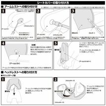 ノア ヴォクシー エスクァイア 80系 ZRR ZWR80.85後期 H29.7- 7人乗り 1～3列セット PVC キルトスタイル ブラックレザー 0017-1747-WS 新品_画像6