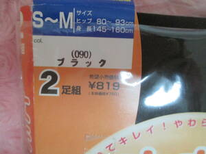 新品未使用品経年保管のため開封して中身の劣化確認済S-Mサイズ２足入り温かい黒色80デニールパンスト福助㈱オプトサーモ効果