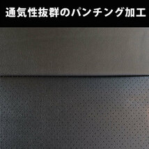 トヨタ ハイエース 200系 DX専用 本革調 シートカバー 黒　　ブラック　レザー　一列目用_画像4
