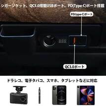 HIACE ハイエース 200系 増設 電源 ユニット Type-C×1 USBポート×1 カーソケット 青色 LED ライト 電圧計付 スマホ タブレット 灰皿 USB_画像5