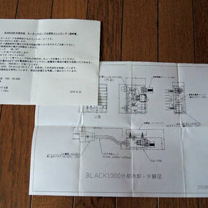 スピードコントローラー・後出力・B1000・赤LED赤SW/ ヒーター、照明＆モーター制御   kogdiyの画像8