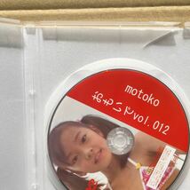 中古DVD おもいで　GON-012_画像3