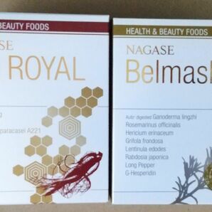 【新品】ナガセ ビーエムロイヤルとベルマッシュのセット ナガセビューティーケア 健康食品 サプリメント 