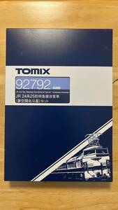 トミックス TOMIX　92792　JR 24系25形特急寝台客車（夢空間北斗星）セット　空ケース
