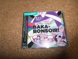 [CD] 深夜!天才バカボン BAKA-BONSOIR! レンタル品