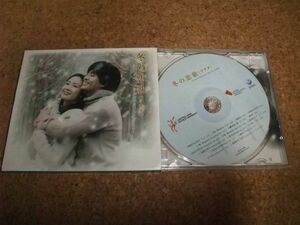 [CD] ブックレット欠品 冬の恋歌 ソナタ　スリーブ付き 国内盤 //96