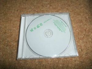 [CD][送100円～] さだまさし 風の軌跡