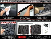 デリカD5 フロントカーテン 遮光 黒 ブラック 日差し対策 専用設計 カーテン 紫外線対策_画像2