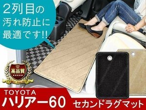 ハリアー 60系 カーマット Mサイズ 黒 フロアマット 車内 足元 汚れ防止 防水