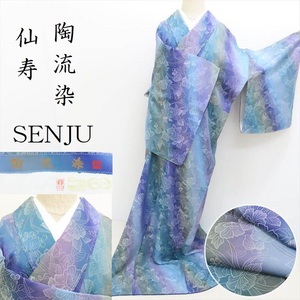 Club藤★小紋 仙寿 SENJU 陶流染 蘭　刺繍織 小紋 御仕立上り（3282LYM)