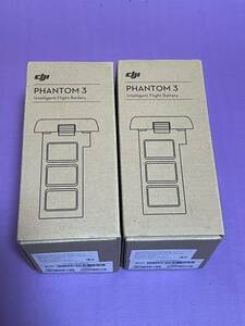 未使用に近い　DJI ファントム3 phantom3バッテリー2個セット