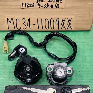 FTR223 MC34 純正キー3点 メインキャップメットホルダーセット スペア付きの画像1