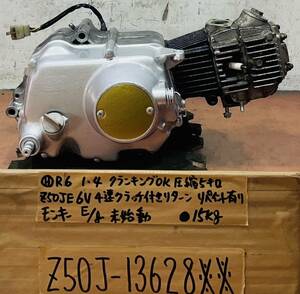 モンキー ゴリラ Z50J Z50JE-16414** エンジン 未始動 ジェネポイント フライホイール付き　6V