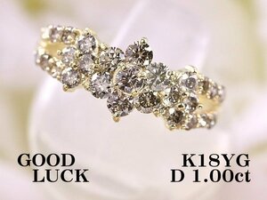 【新品・未使用】1円～最落無 天然ダイヤモンド 計1.00ct,ミニ鑑別付,K18YG 指元を華やかに飾る フラワーデザイン ダイヤモンド リング #12