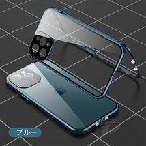 iPhone 15Promax ブルー ダブルロック付 前後強化ガラス レンズカバ一体型 アルミ 耐衝撃 iPhone11 12 13 14 15 Pro max mini Plus ケース_画像1