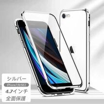 iPhone7/8/SE2/SE3ケース ゴールド　両面強化ガラス 全面保護 アルミ合金 磁気吸着 耐衝撃 iPhone7Plus/8PlusX/XS/XR/12/12Pro ケース_画像9