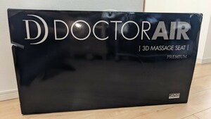 【超美品】doctor air 3Dマッサージシートプレミアム MS-002BK