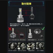 led d4s d4r ヘッドライト 16000 ルーメン 35W 爆光 即日発送 アルファード ヴェルファイア　A_画像5