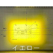 LED フォグランプ H11/H9/H8 3000K イエロー 6000LMX2 プロジェクターレンズ搭載 12V車専用_画像3