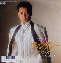 【EP】激レア・4枚セット！！　アラン・タム/Alan Tam/譚詠麟/ジャッキー・チェン_画像1