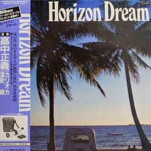 【LP】高中正義, 深町純, カリオカ - Horizon Dream /Masayoshi Takanaka/Jun Fukamachi/Carioca/25MK9001/ 帯付・KITTY