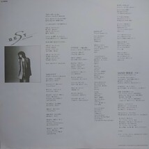 【LP】中森明菜 ベスト スローモーション 北ウィング 十戒 トワイライト ミ・アモーレ 少女A等 AKINA NAKAMORI BEST_画像3