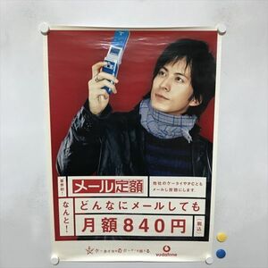 A68711 ◆岡田准一　ボーダフォン B2サイズ ポスター 送料350円 ★5点以上同梱で送料無料★