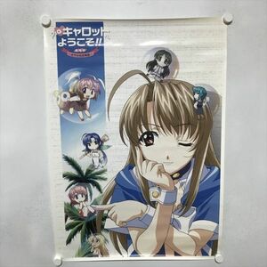 A68715 ◆Piaキャロットへようこそ B2サイズ ポスター 送料350円 ★5点以上同梱で送料無料★